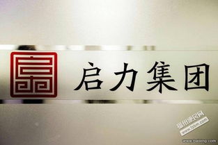 福州短期私借与投资咨询服务