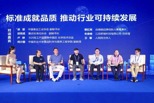 食品用发热包团体标准在京发布 推动行业规范发展