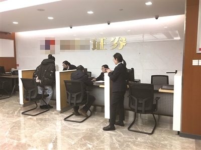 科创板细则落地，杭州老股民积极加仓备战