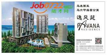 湖北兆龙投资咨询 一站式海外规划专家，助您开启全球生活新篇章